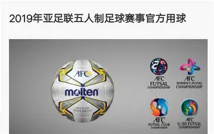 2025亚冠最新赛程表 2025亚冠最新赛程表